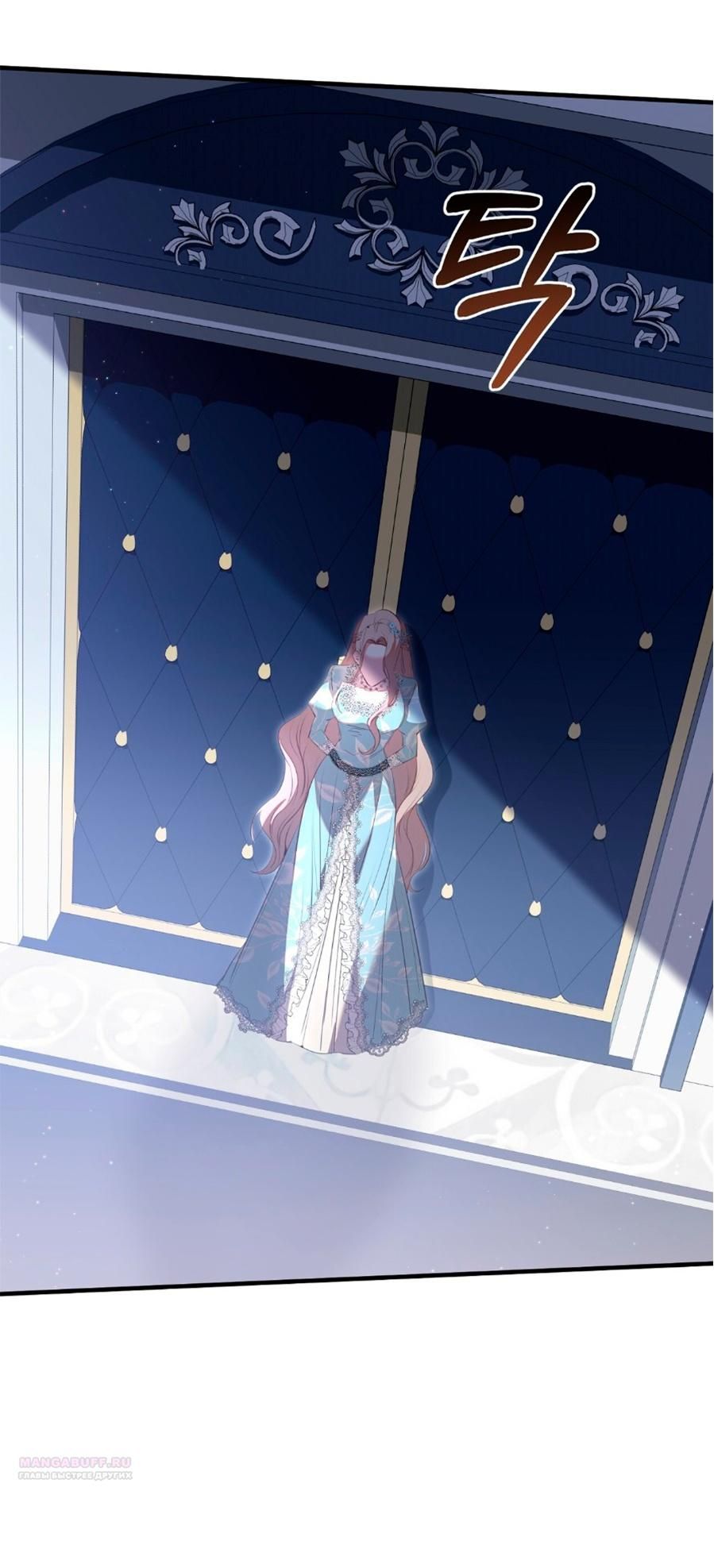 Глава 1 - страница 28