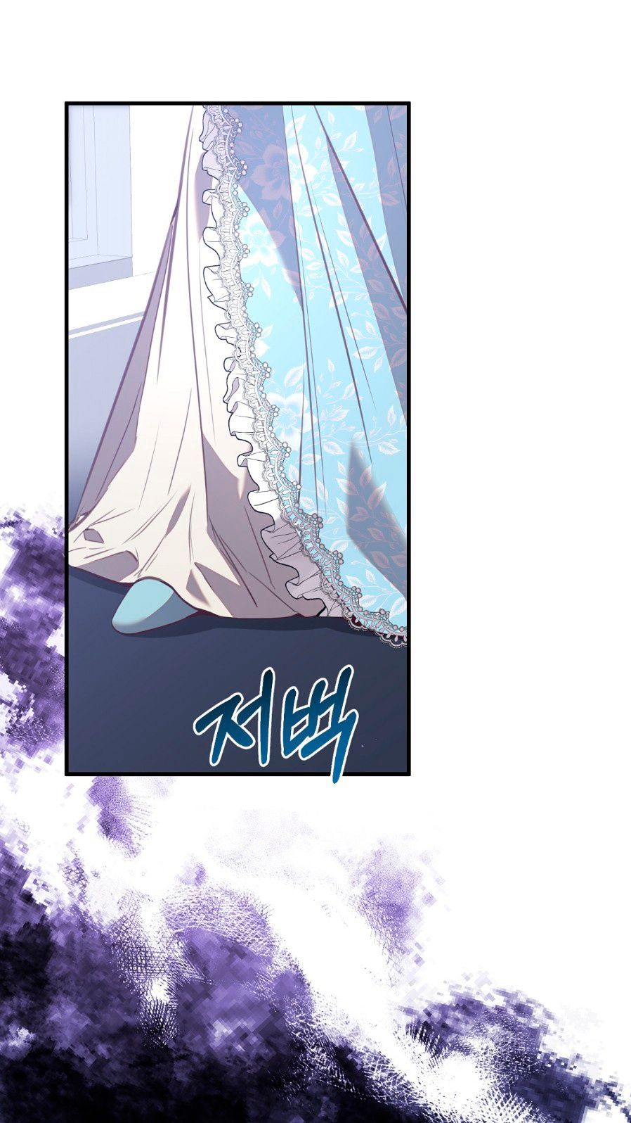 Глава 1 - страница 29