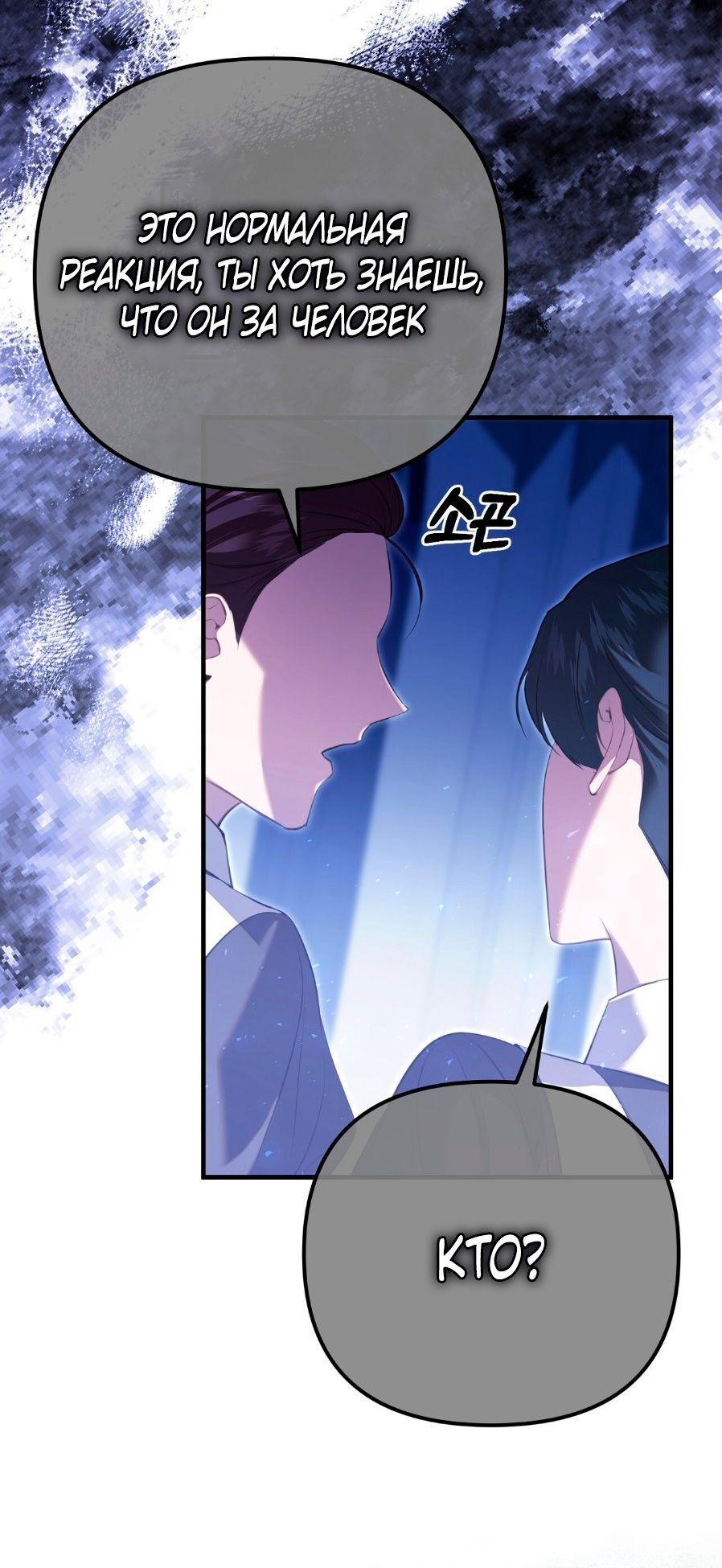 Глава 1 - страница 31