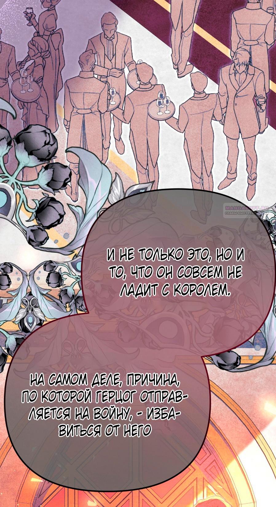 Глава 1 - страница 34