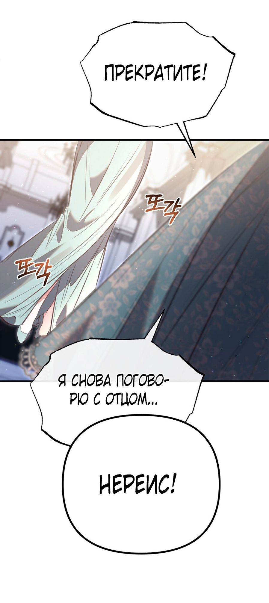 Глава 1 - страница 41