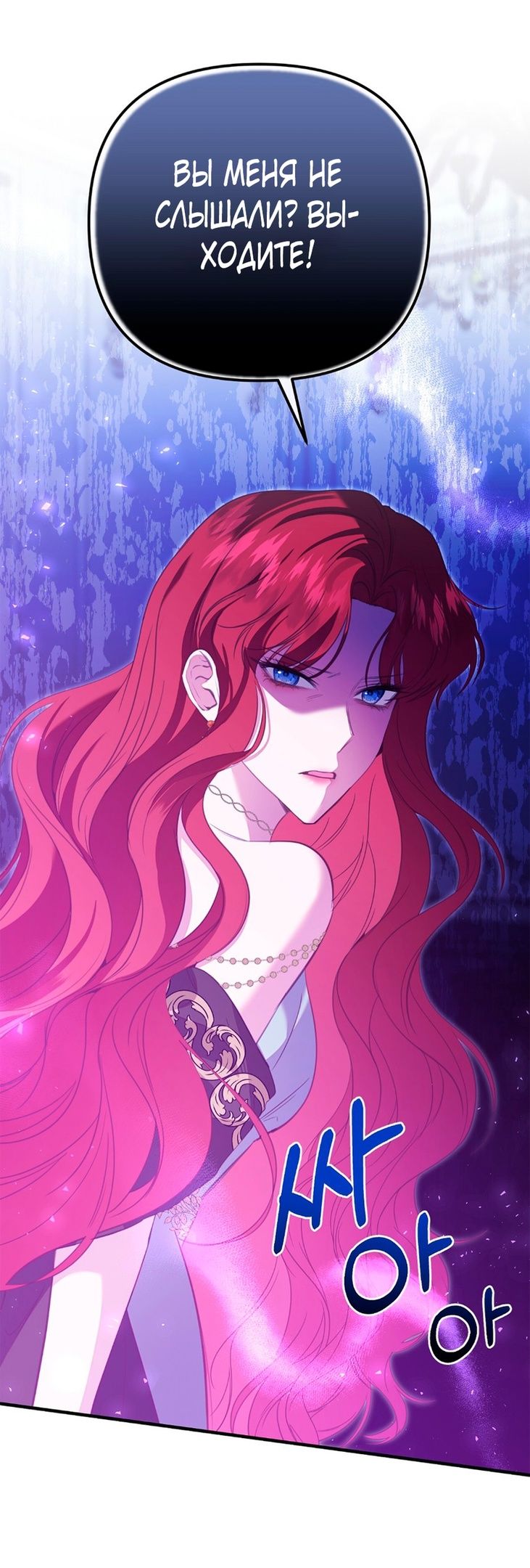 Глава 1 - страница 47