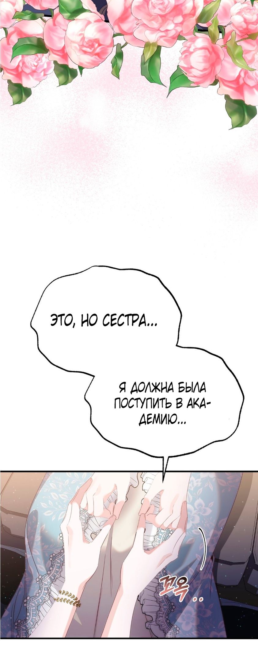 Глава 1 - страница 57