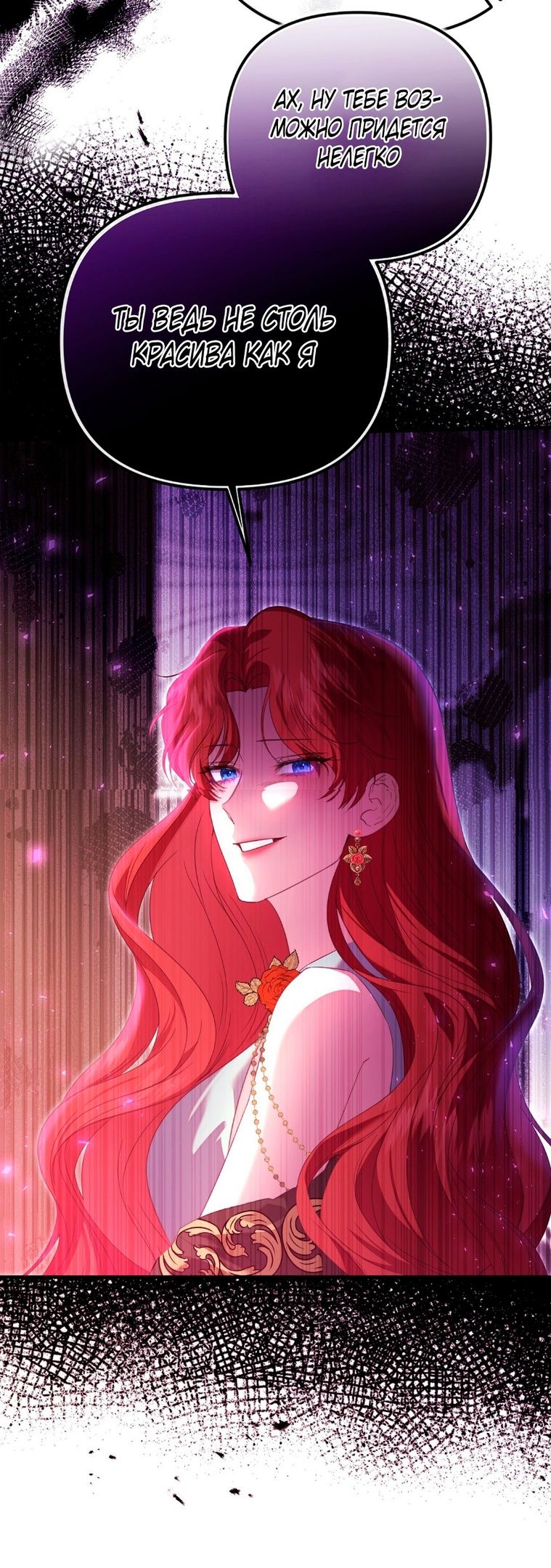 Глава 1 - страница 63