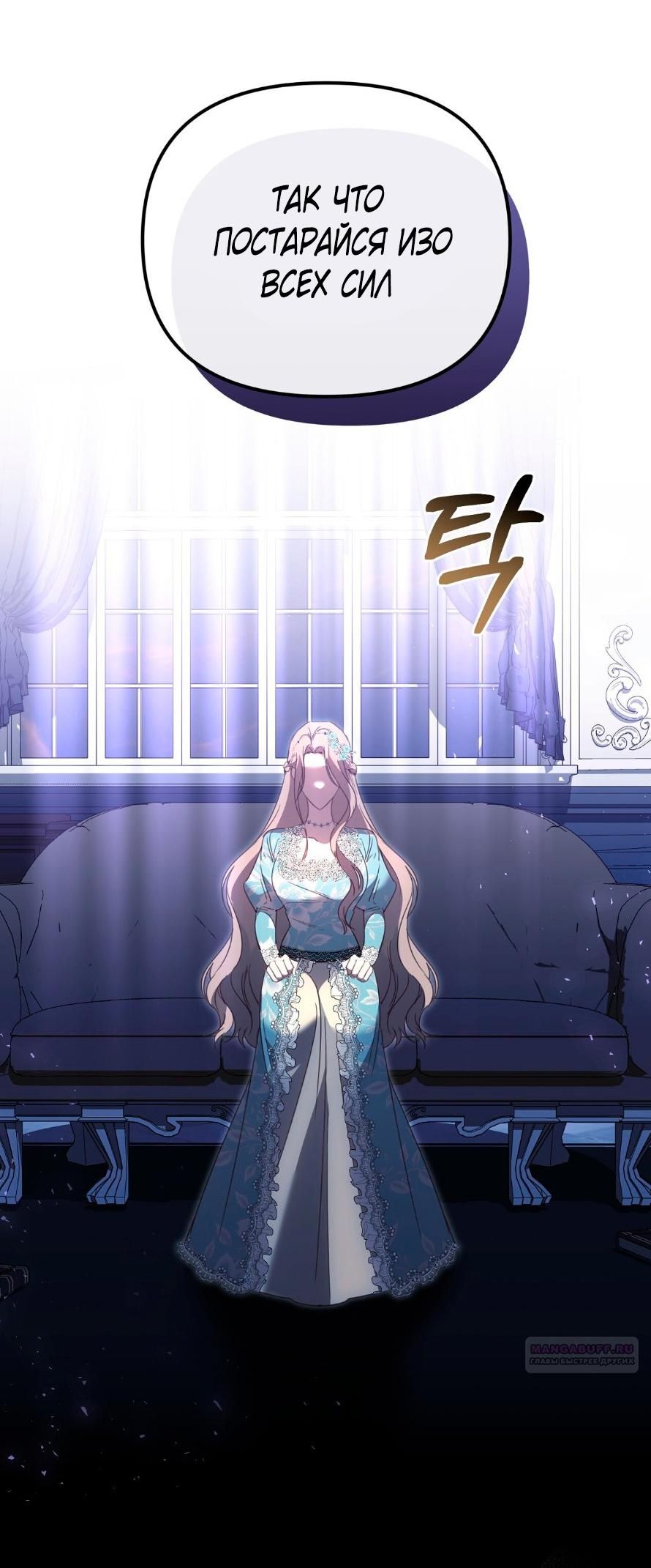 Глава 1 - страница 64