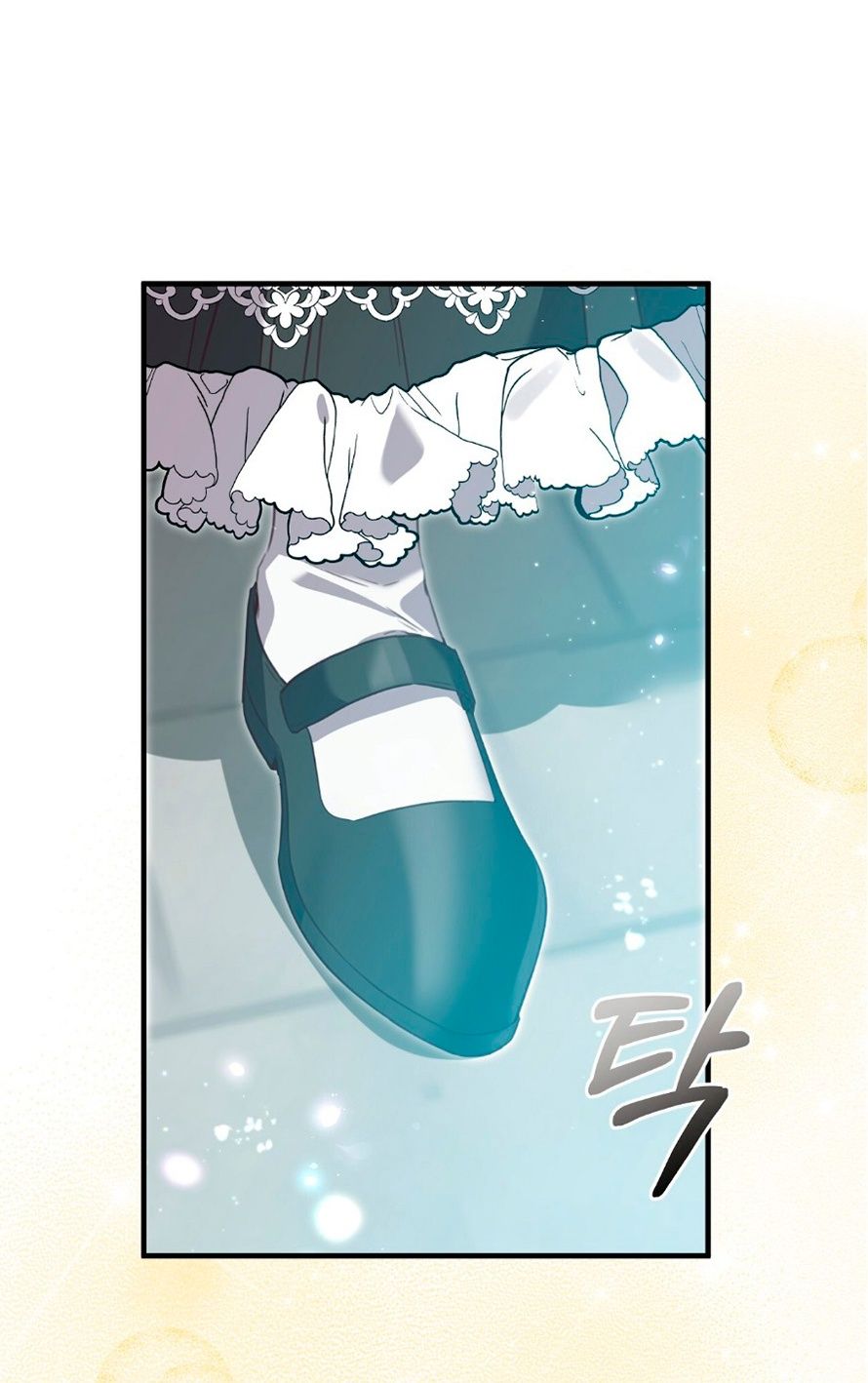 Глава 1 - страница 75