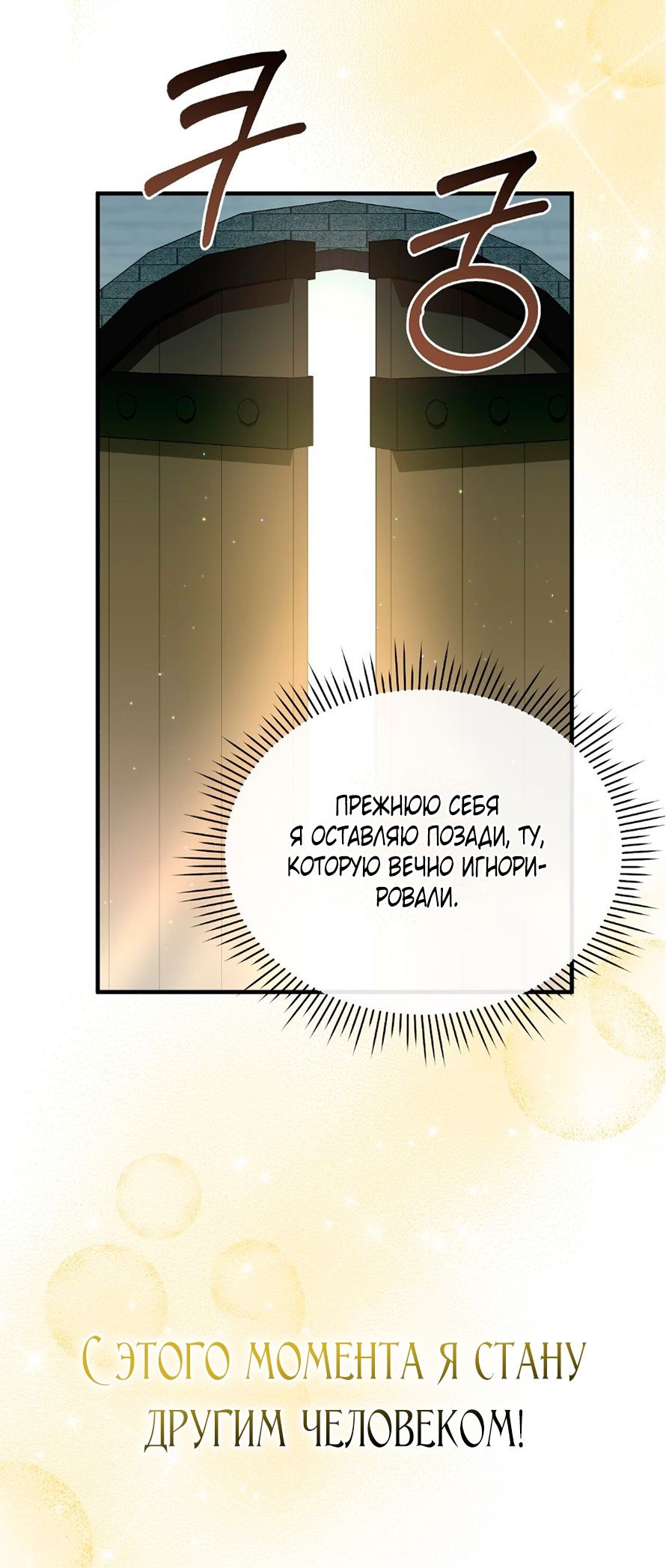 Глава 1 - страница 77