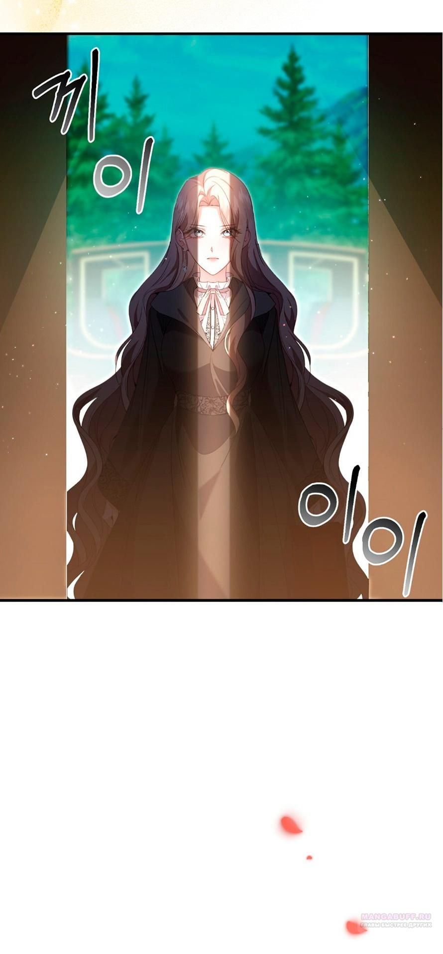 Глава 1 - страница 78