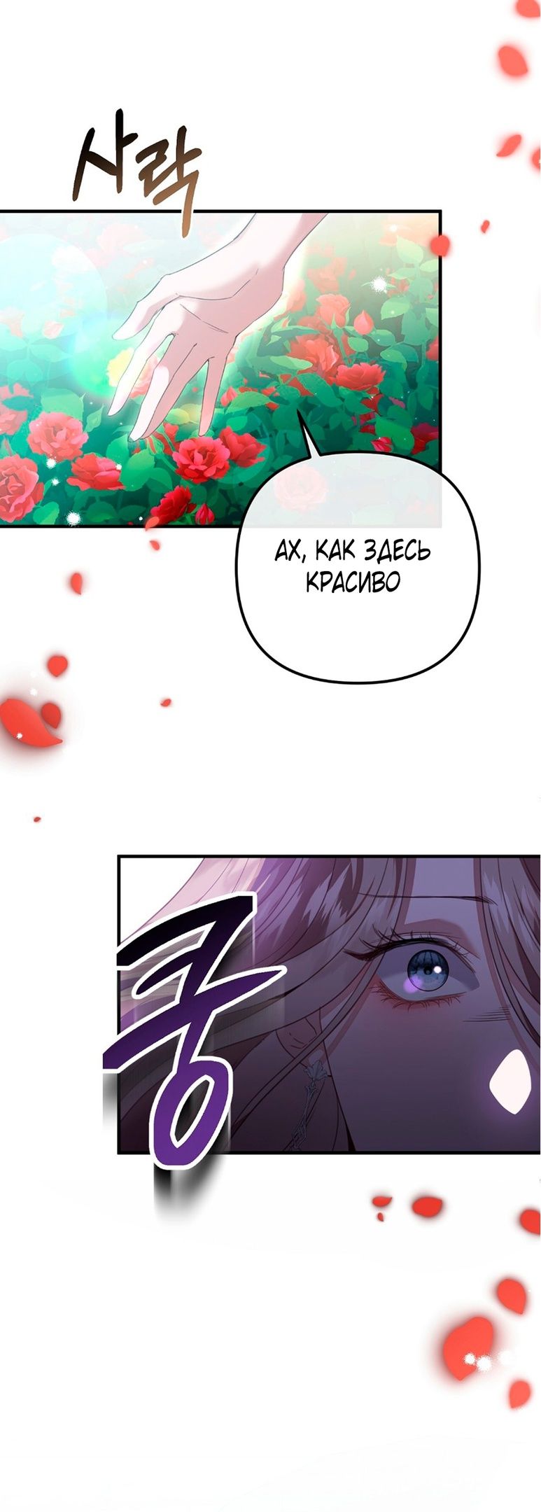 Глава 1 - страница 79