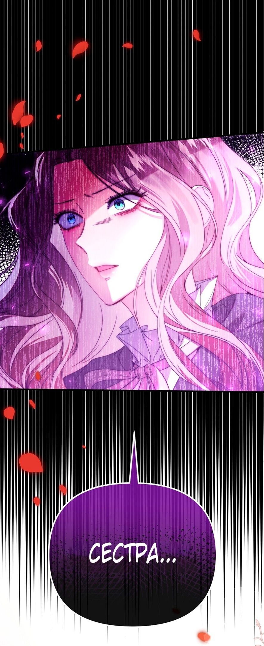 Глава 1 - страница 83