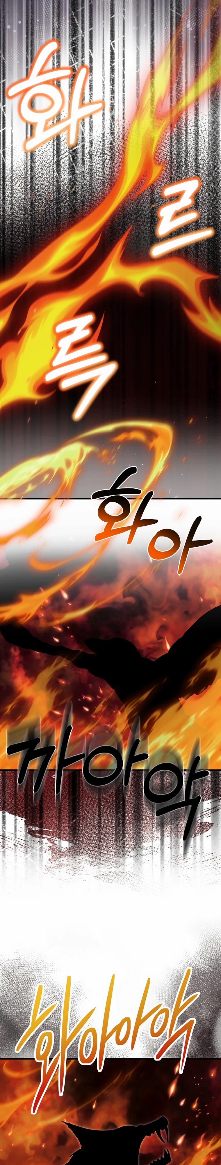 Глава 52 - страница 20