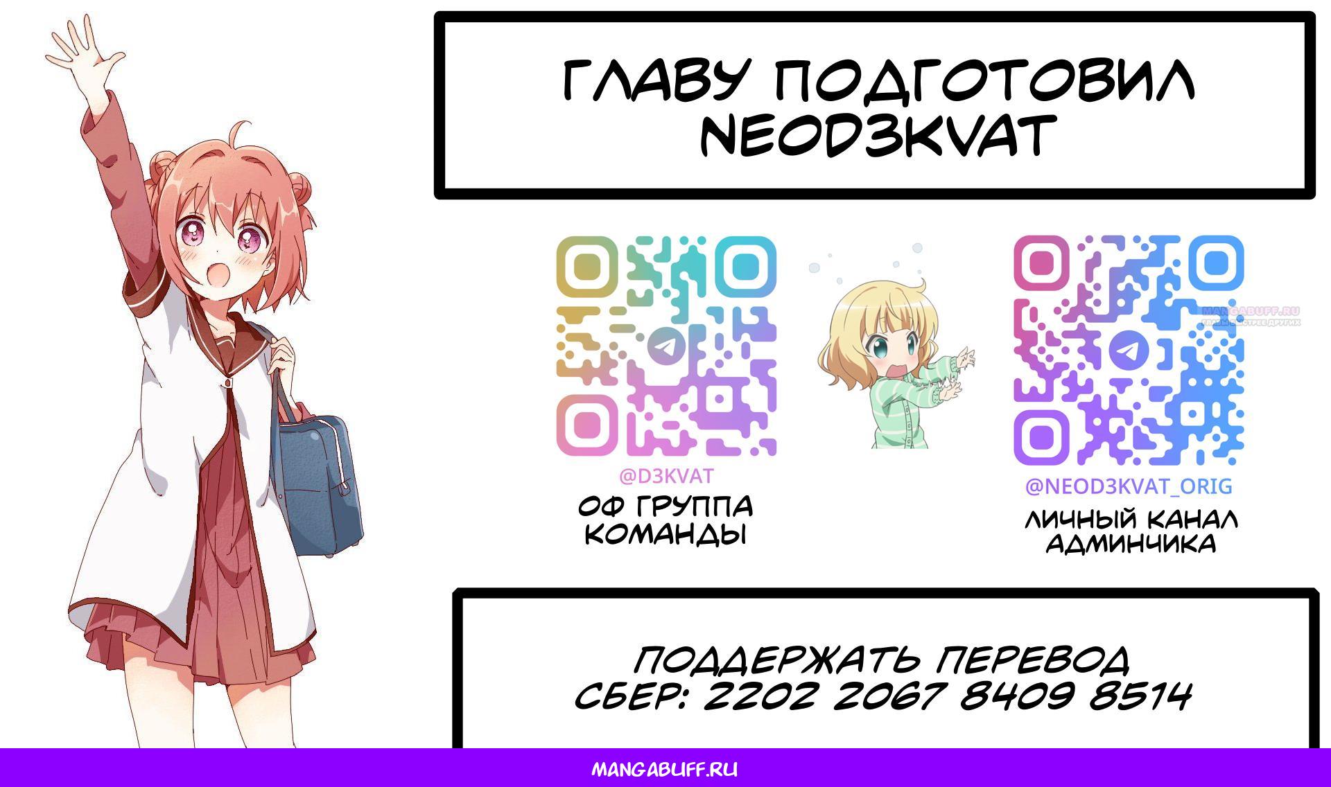 Глава 1 - страница 7