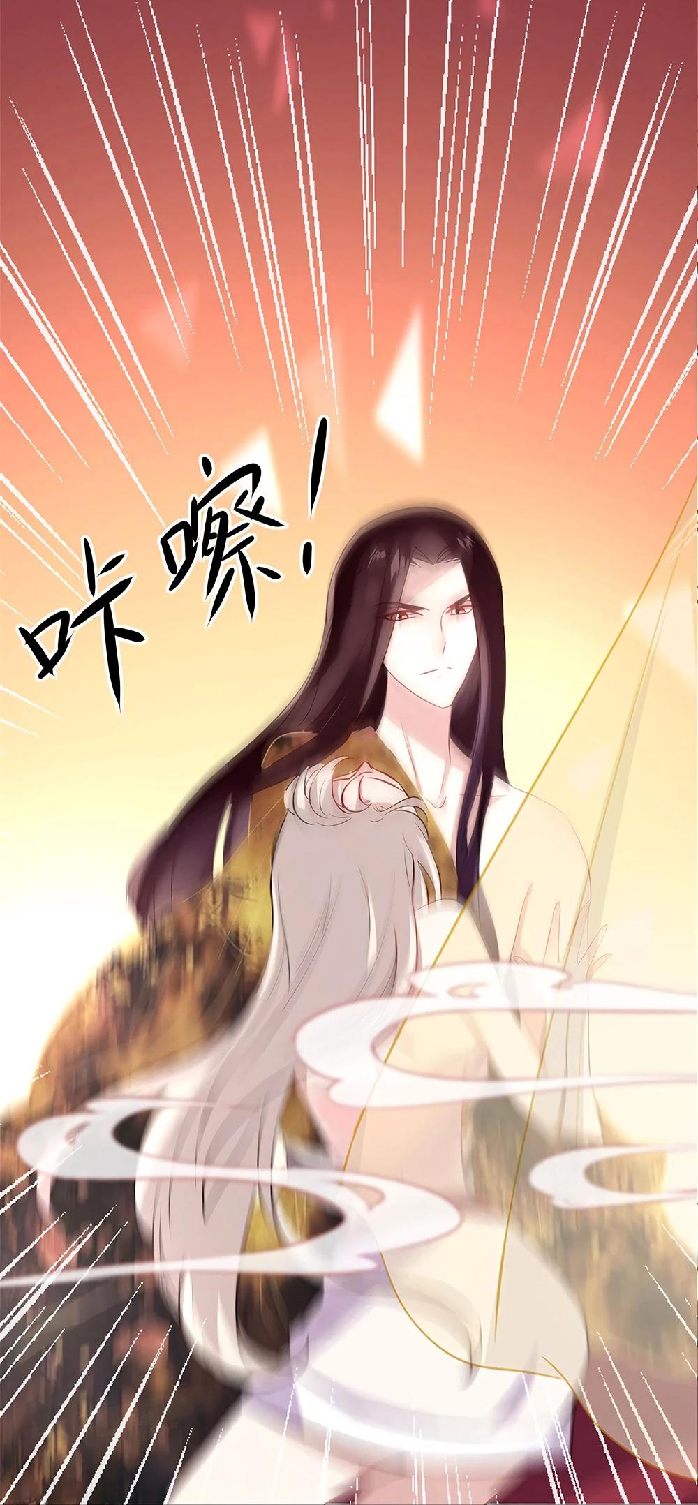 Глава 1 - страница 10