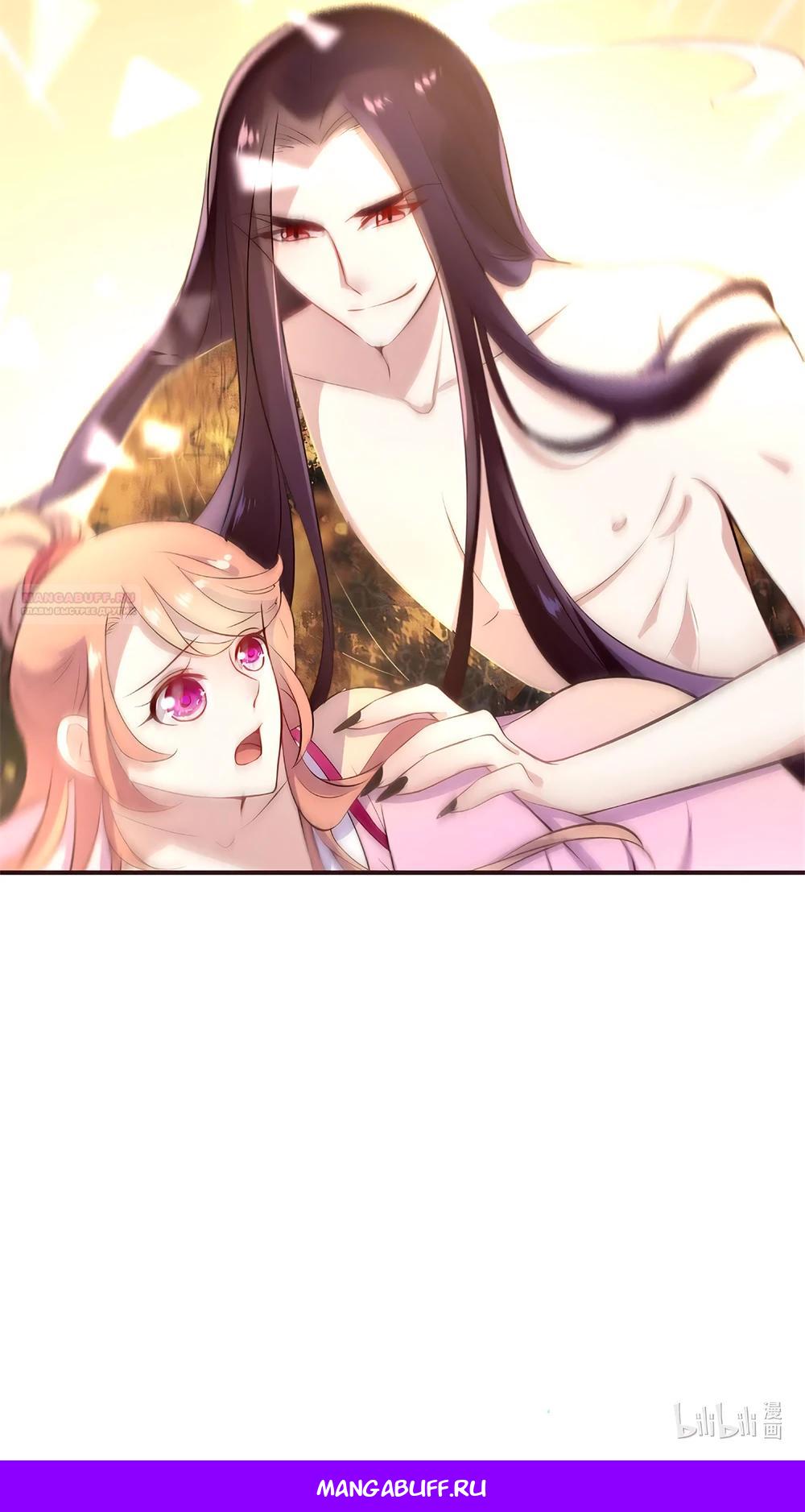 Глава 1 - страница 13