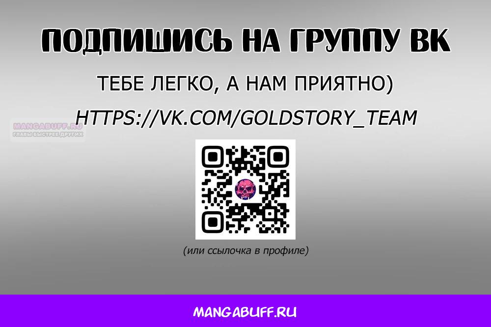 Глава 2 - страница 11