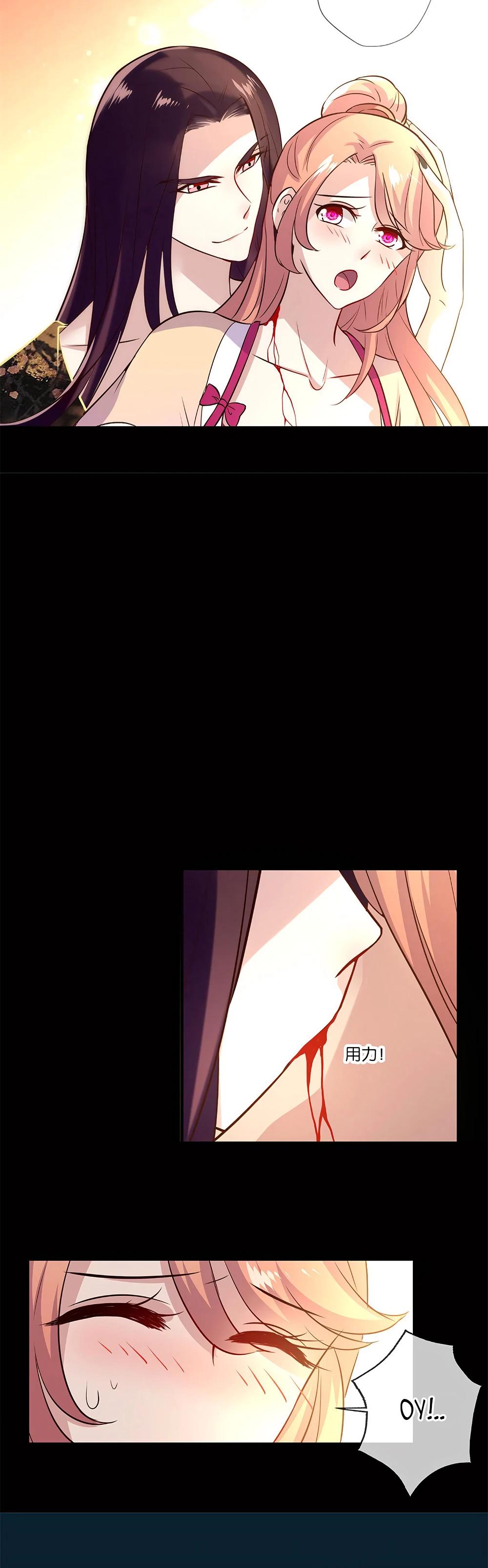 Глава 2 - страница 8