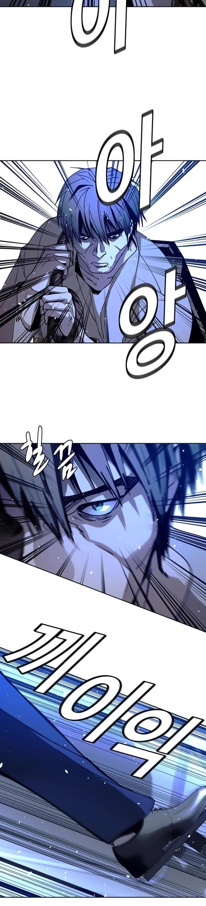 Глава 73 - страница 24