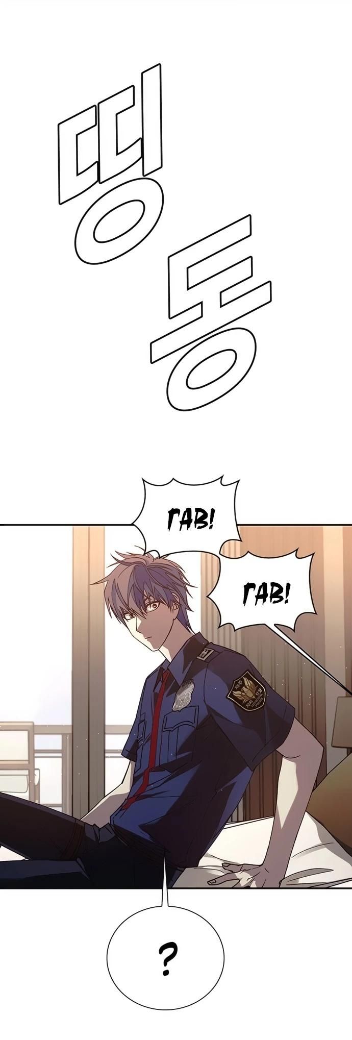 Глава 76 - страница 11