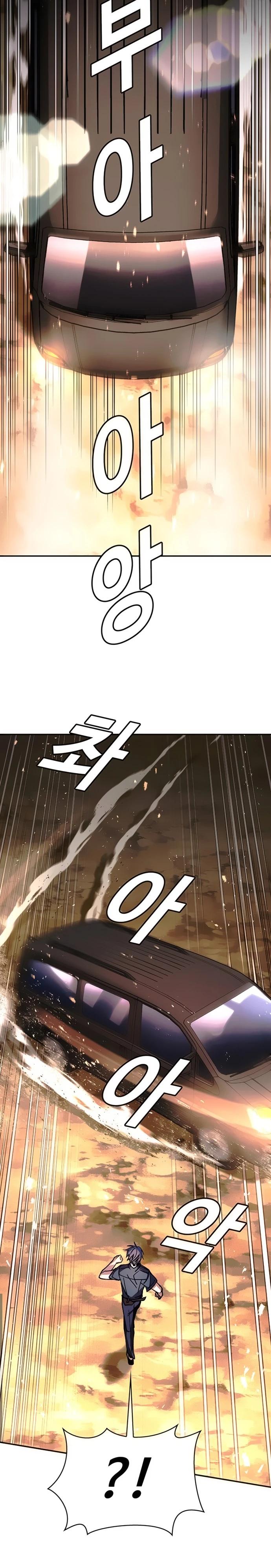 Глава 78 - страница 15