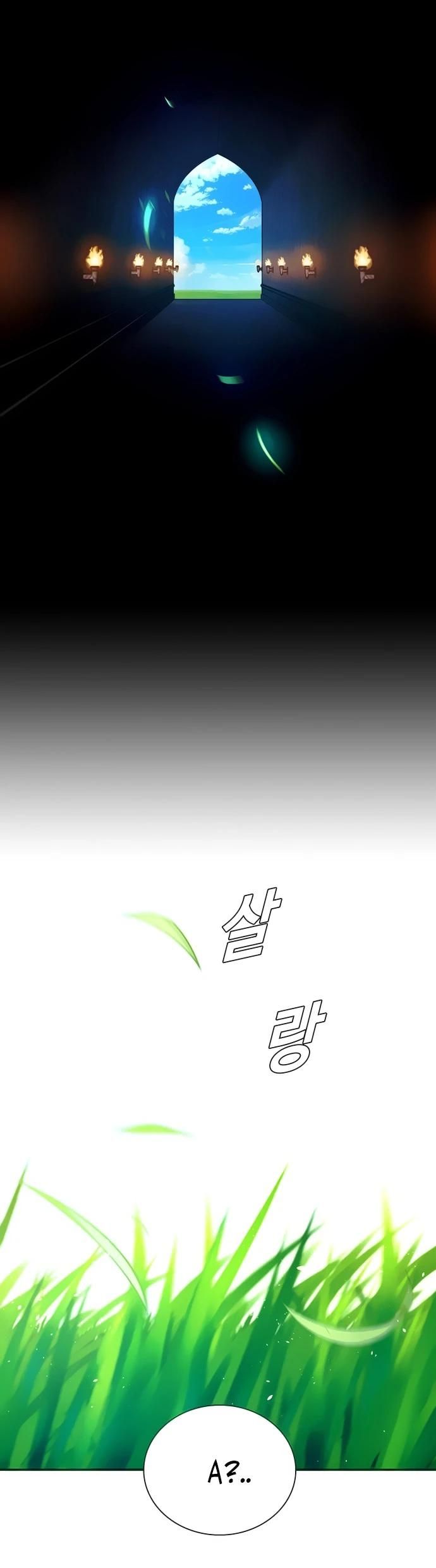 Глава 79 - страница 12