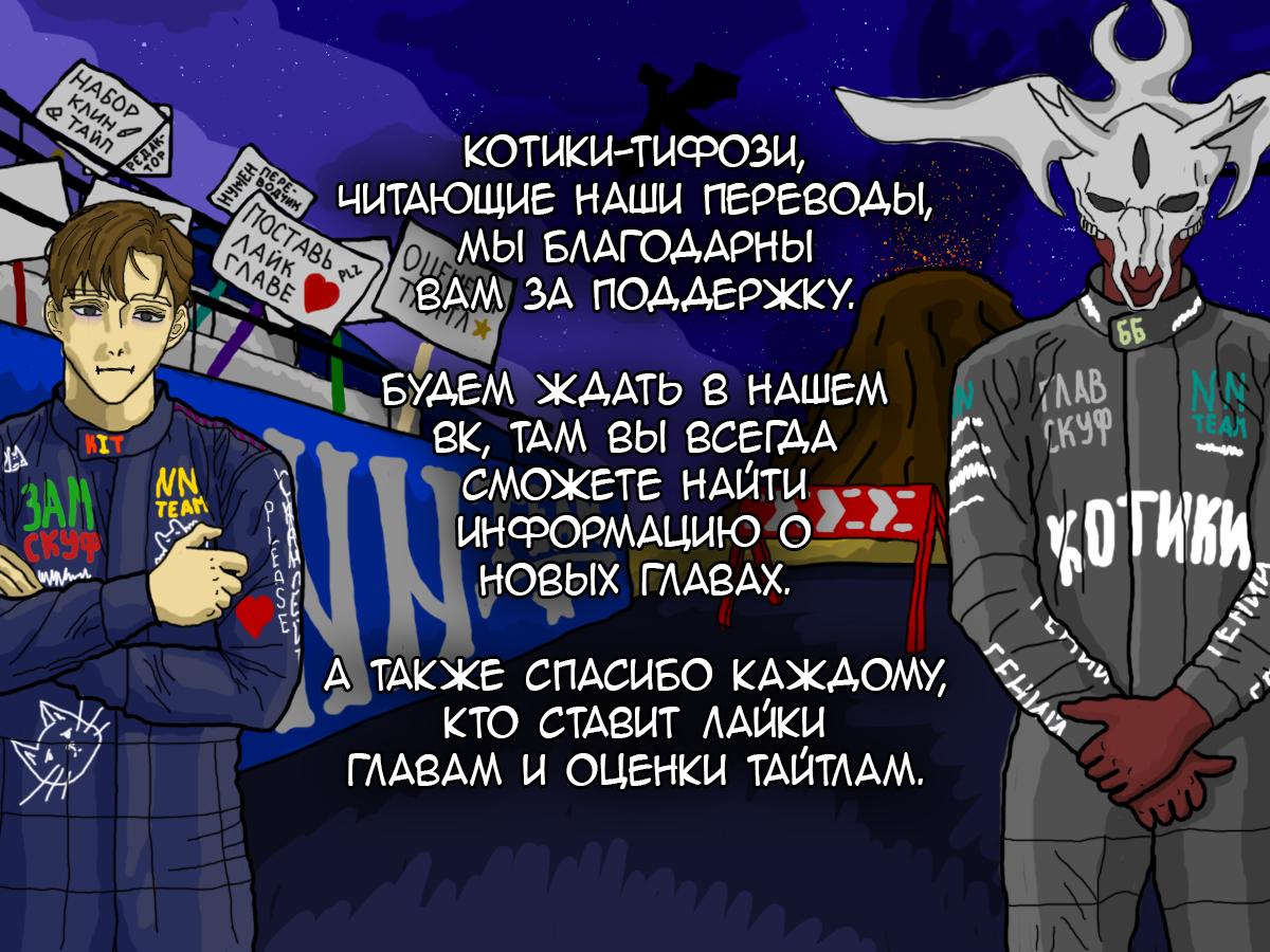 Глава 2 - страница 7