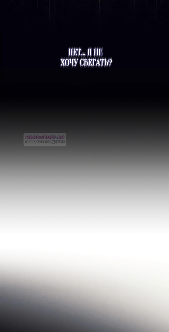 Глава 1 - страница 10