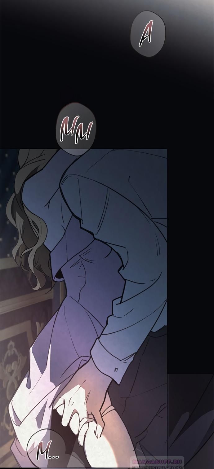 Глава 1 - страница 11