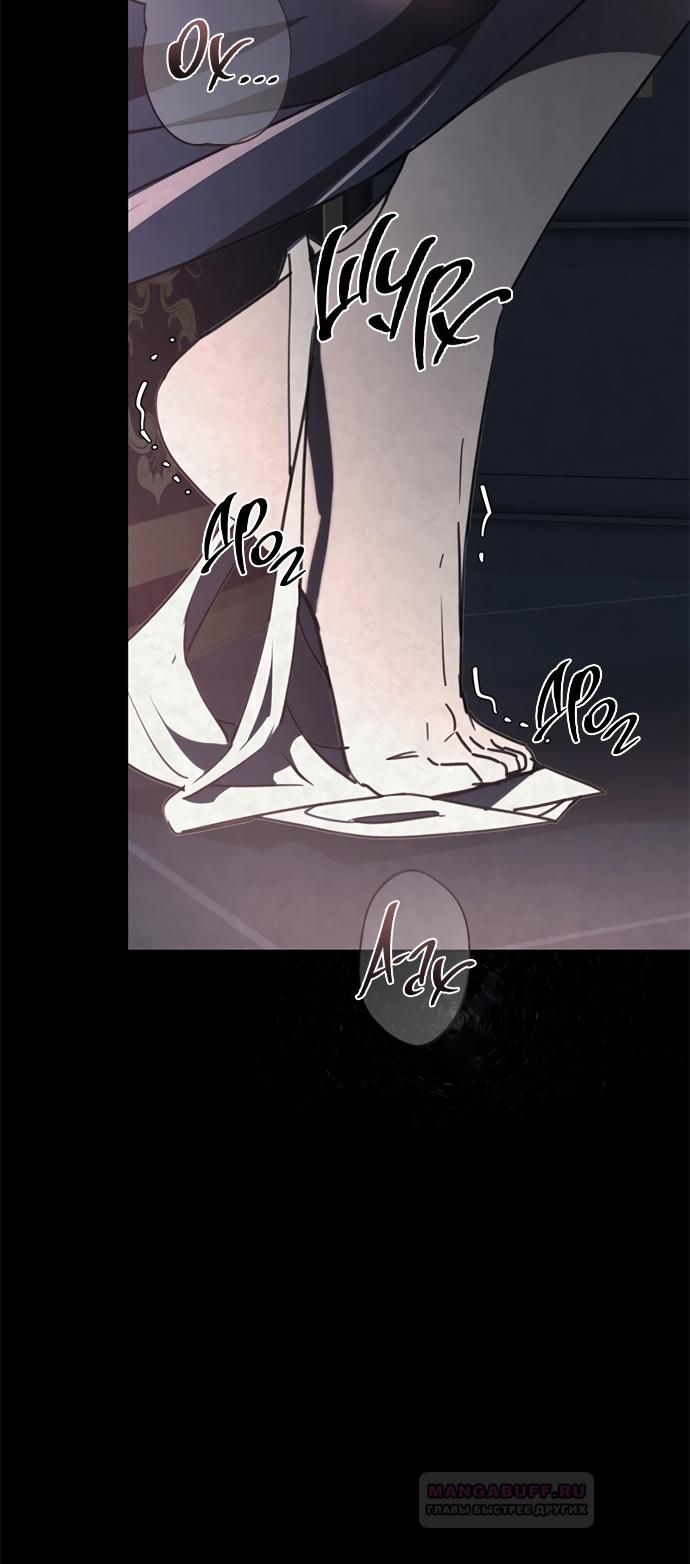 Глава 1 - страница 12