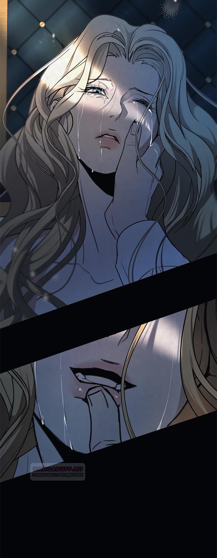 Глава 1 - страница 18