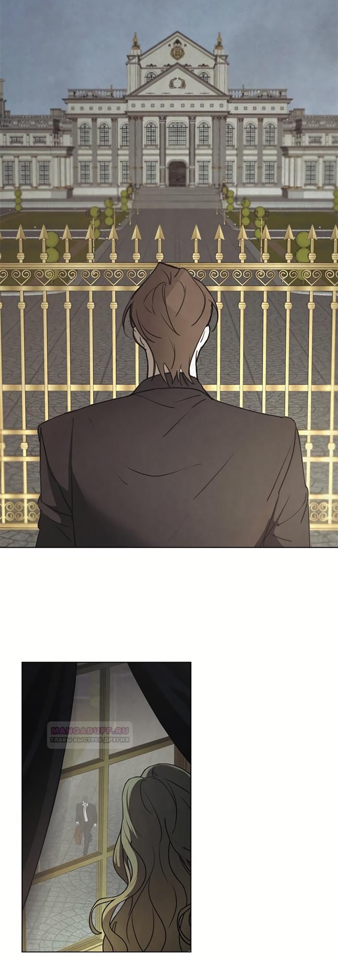 Глава 1 - страница 22