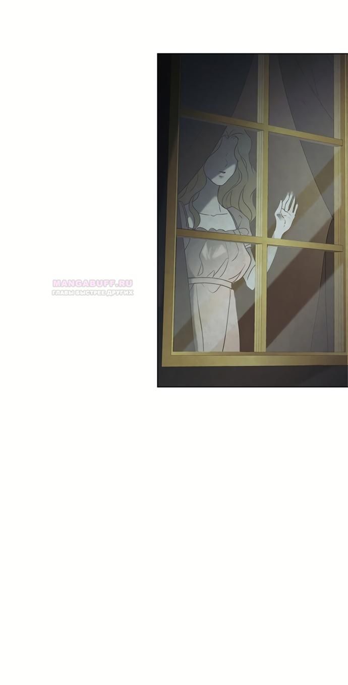 Глава 1 - страница 23