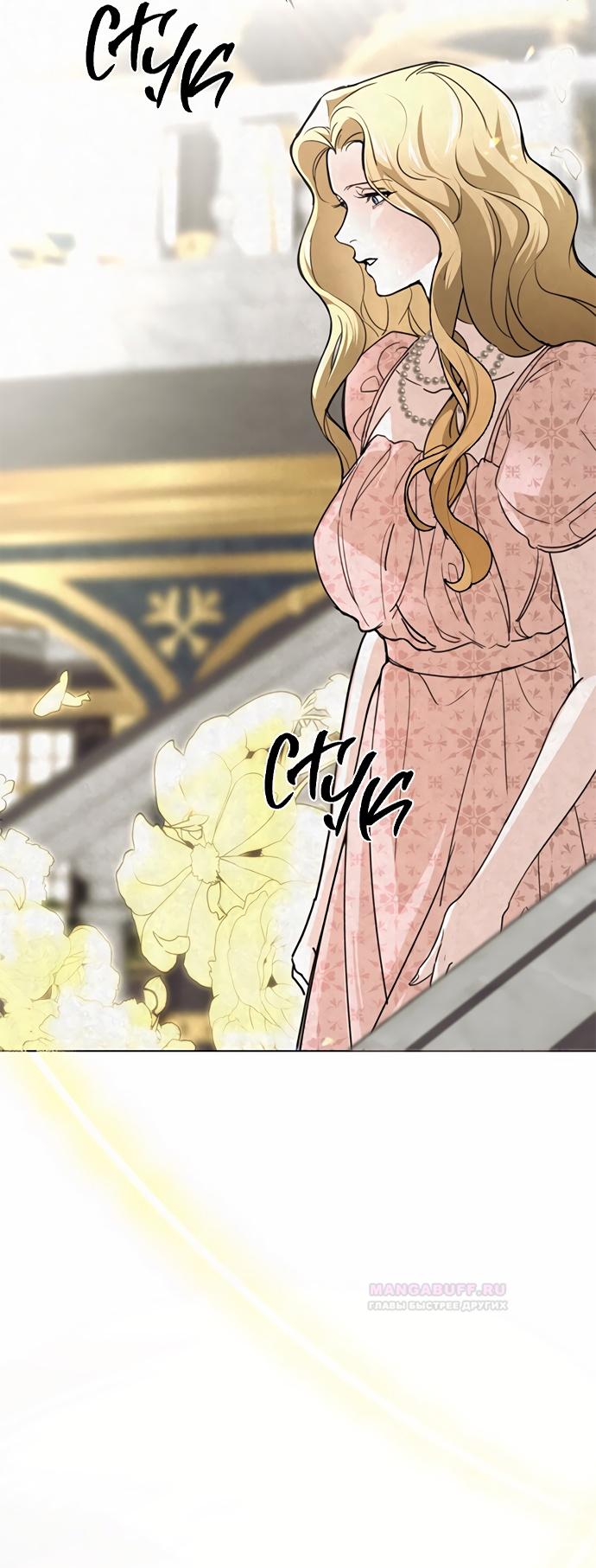 Глава 1 - страница 29