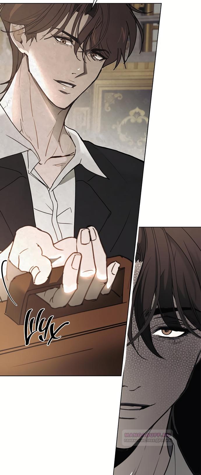 Глава 1 - страница 34