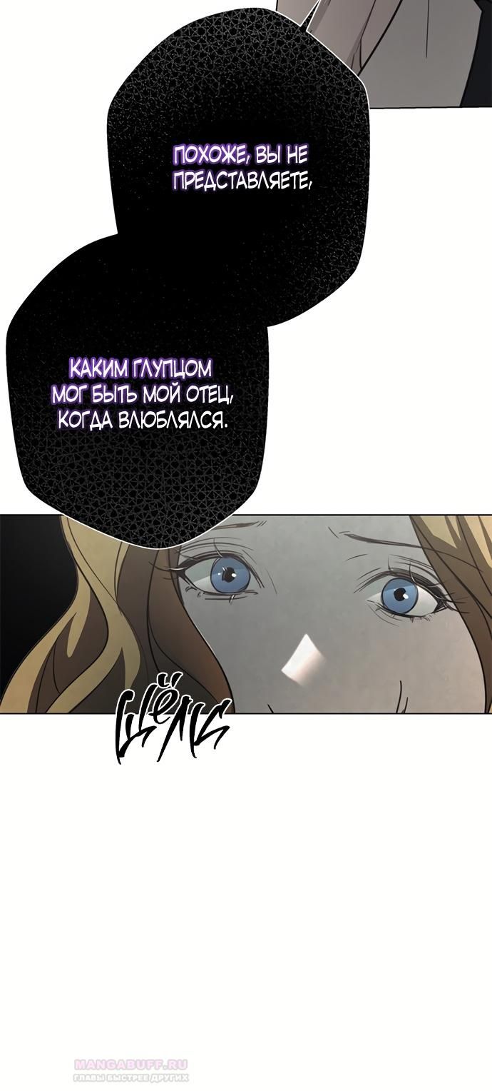 Глава 1 - страница 35