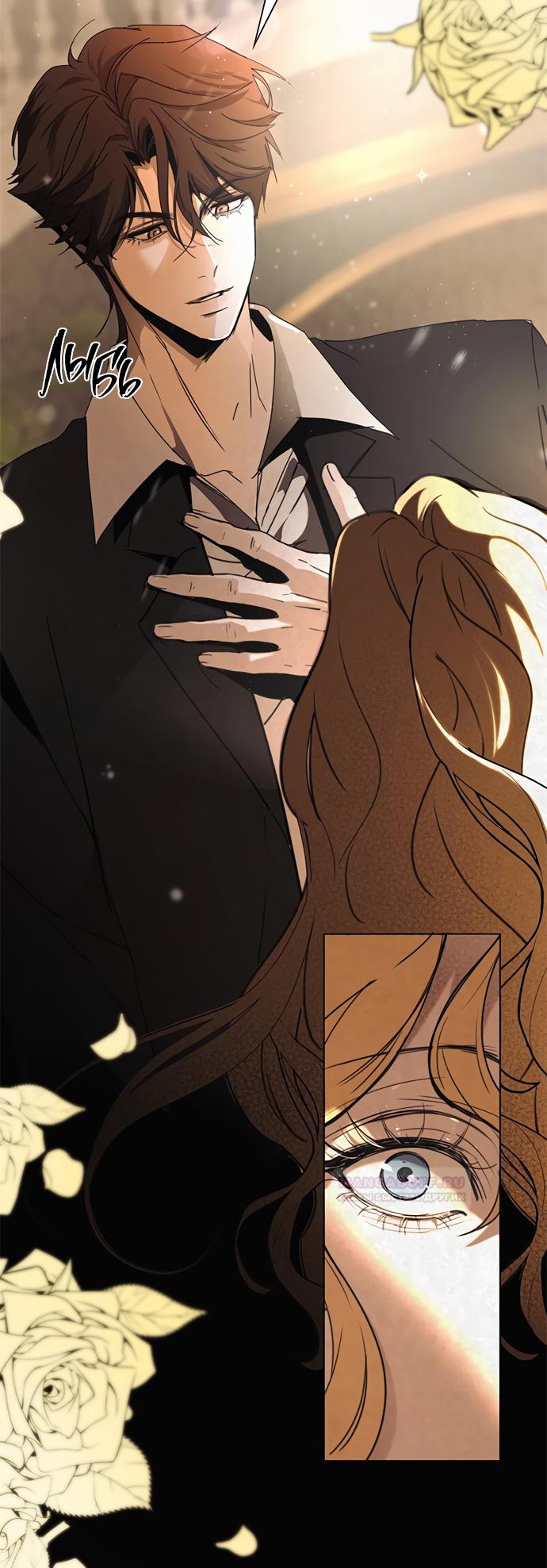 Глава 1 - страница 43