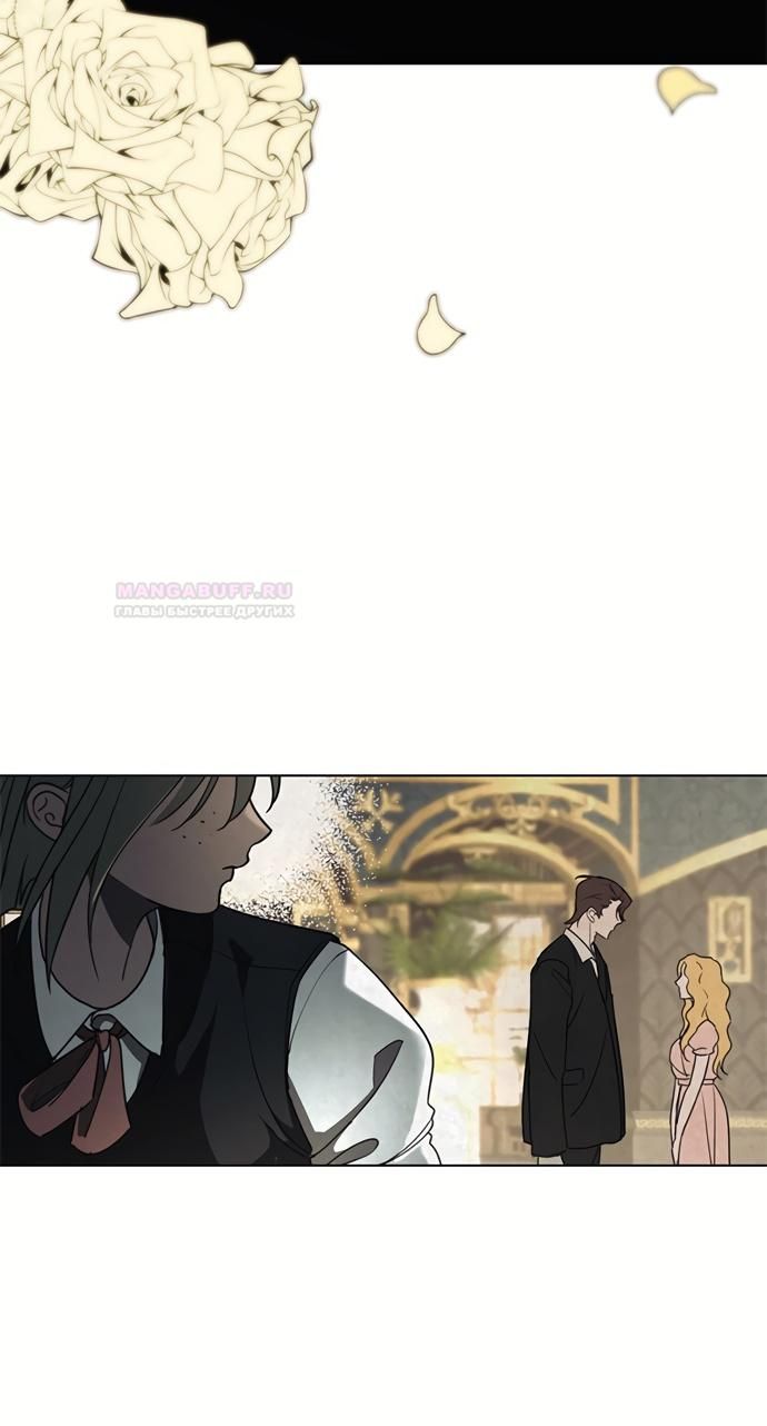 Глава 1 - страница 44