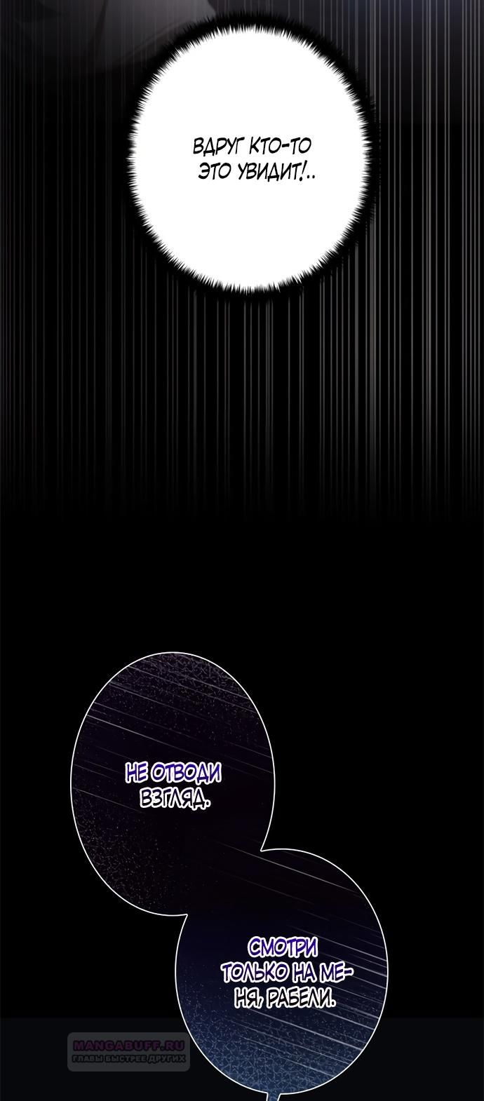 Глава 1 - страница 5