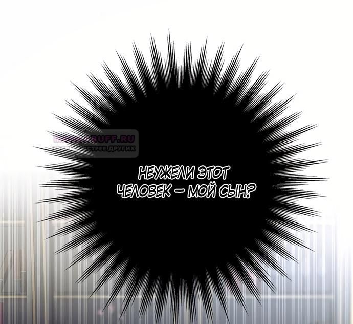 Глава 1 - страница 51