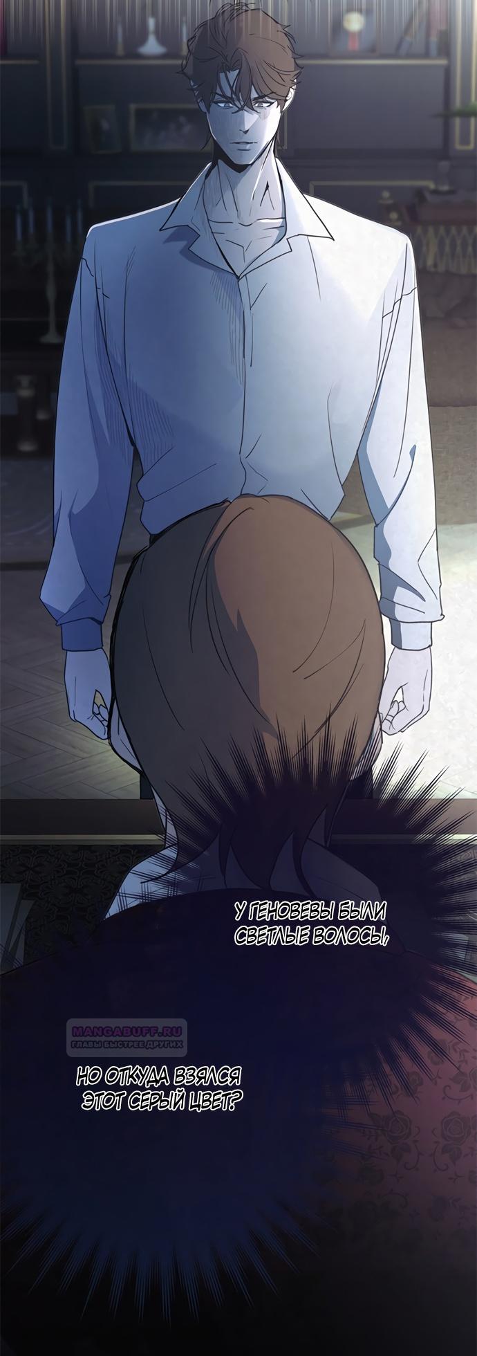 Глава 1 - страница 52