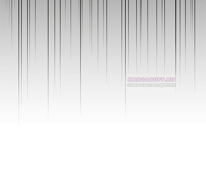 Глава 1 - страница 61