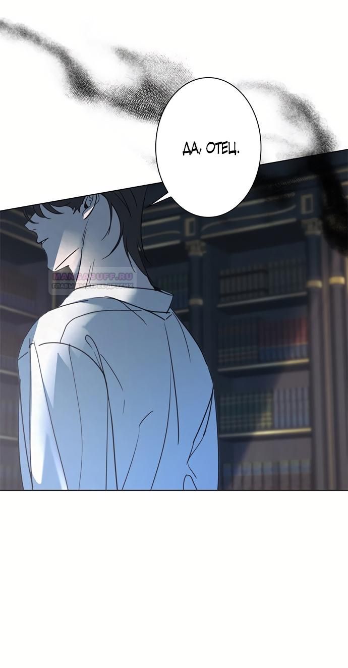 Глава 1 - страница 70