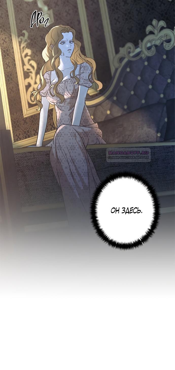 Глава 1 - страница 79