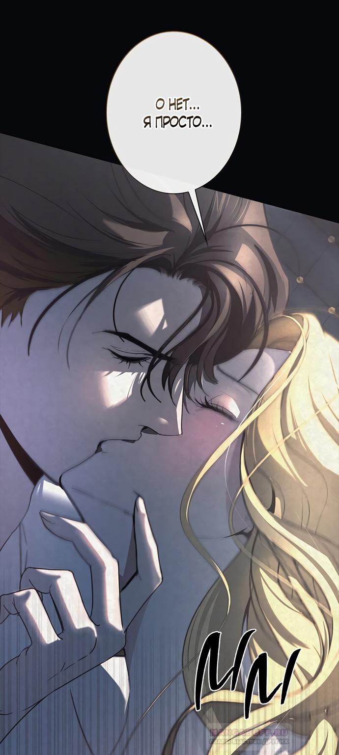 Глава 1 - страница 8