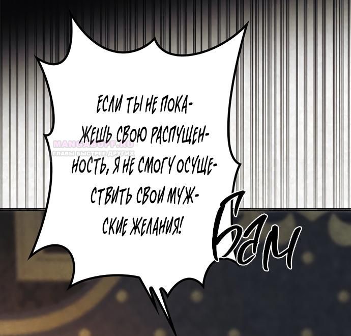 Глава 1 - страница 93