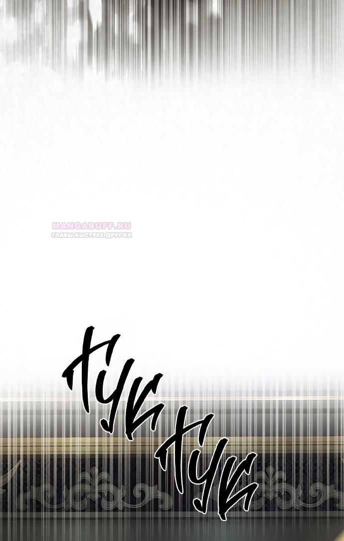 Глава 1 - страница 97