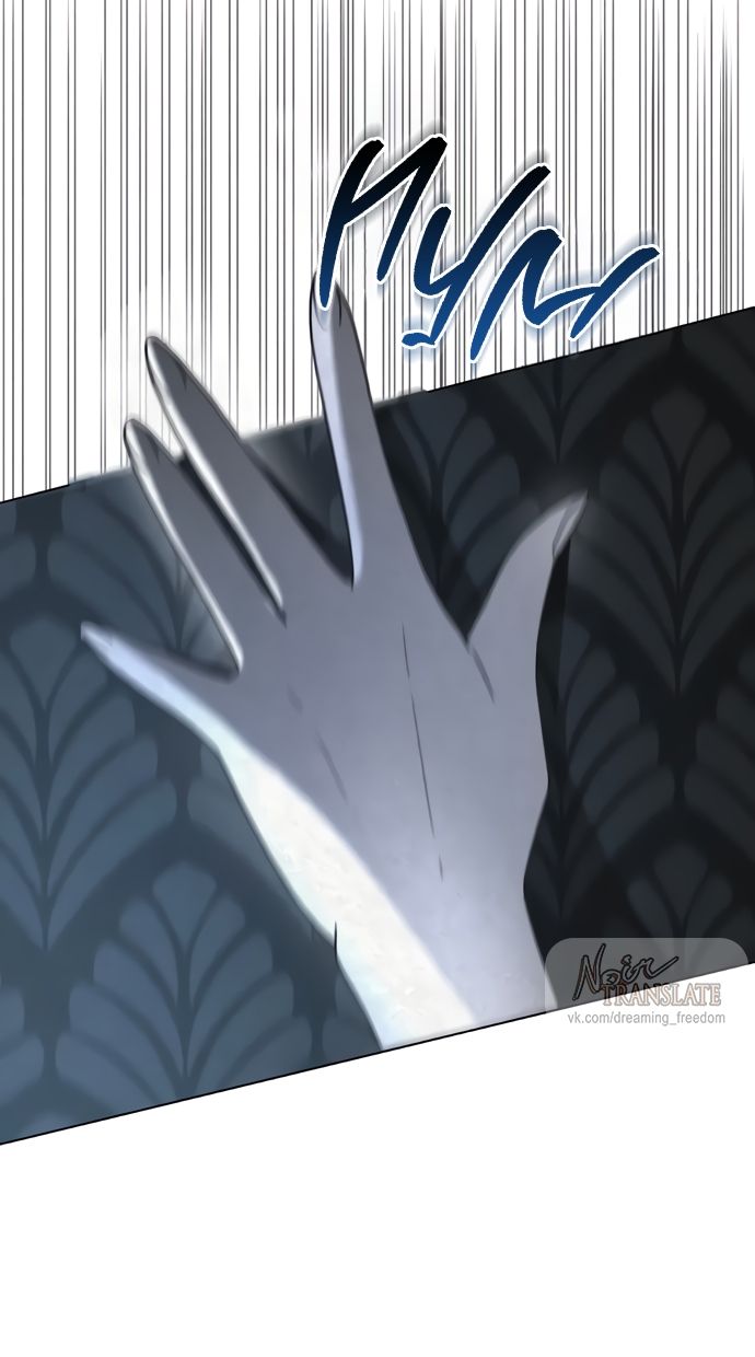 Глава 51 - страница 40