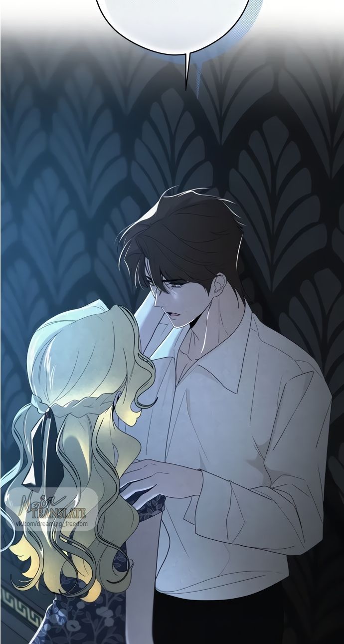 Глава 51 - страница 45