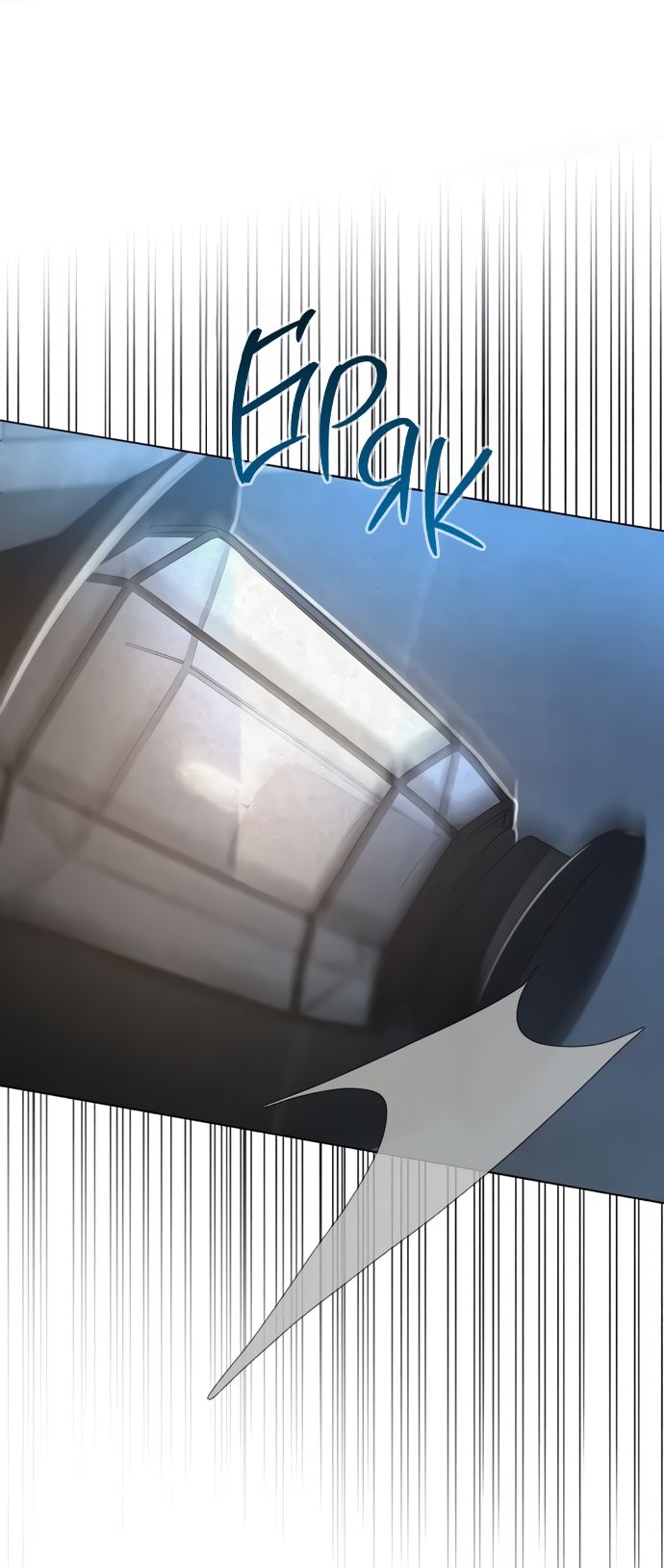 Глава 51 - страница 56