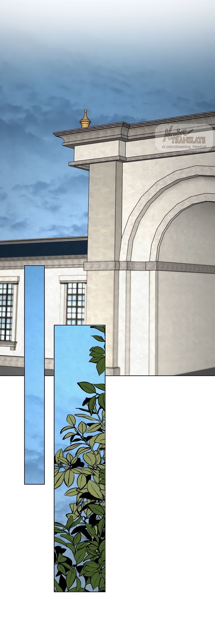 Глава 52 - страница 23