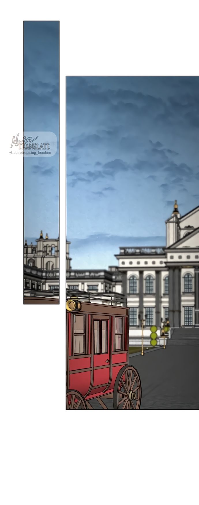 Глава 52 - страница 56